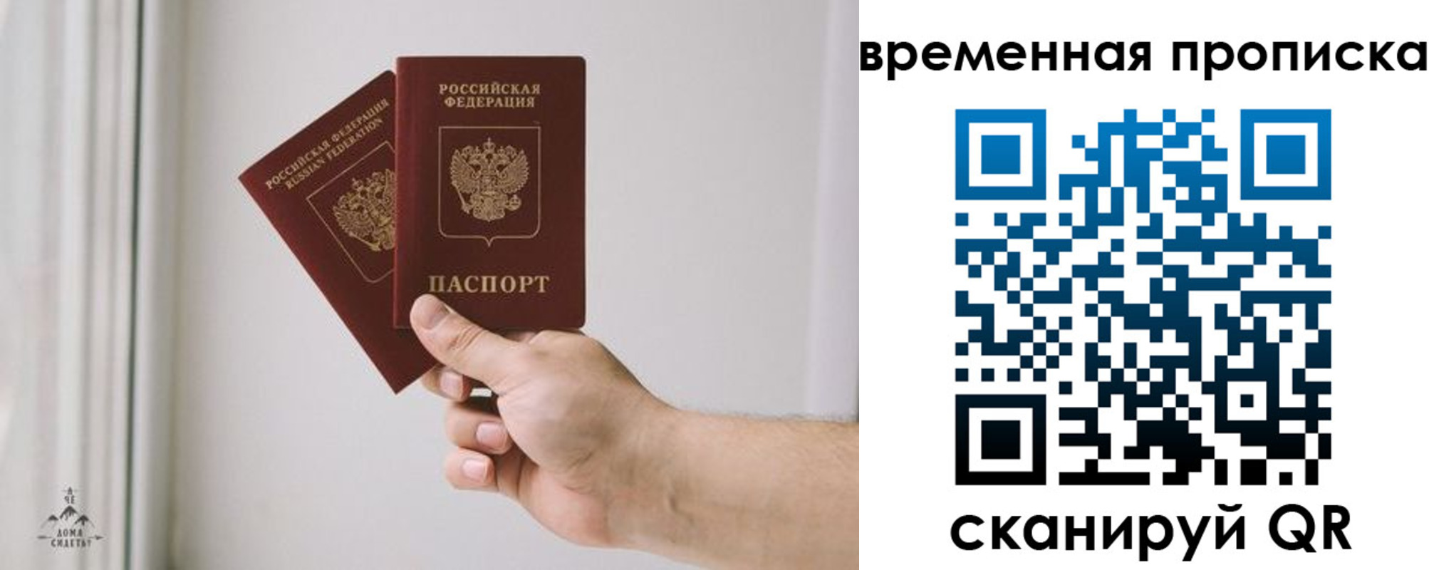 регистрация для дет. сада в Никольском