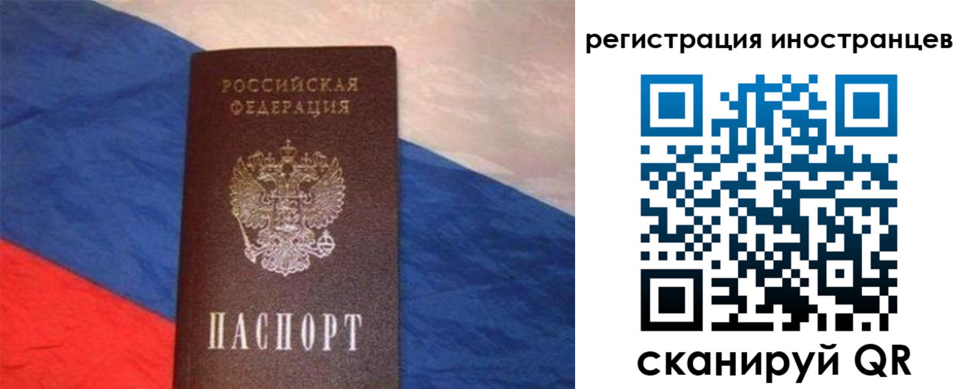 регистрация для школы в Никольском